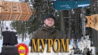 Муром - древний город в зимний период | монастыри, парки и водонапорная башня | МеленФильм