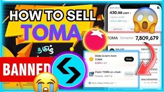  TOMARKET LISTING  HOW TO SELL TOMA  BITGET NOT AVAILABLE SOLUTION DETAILED VIDEO  #btctamil