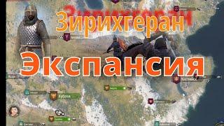 Собираем земли.  #34  Стрим по Mount Blade 2 Bannerlord на кубачинском языке