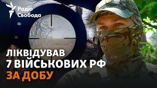 Відбили штурм підрозділу «Ахмат»: історія одного з найрезультативніших снайперів | Ексклюзив