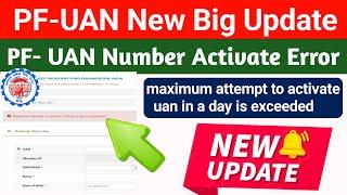 PF-UAN New Big Update :  Maximum attempt to activate uan in a day is exceeded || @ssmsmarttech