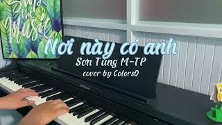 Nơi này có anh - Sơn Tùng M-TP || cover by ColorsD