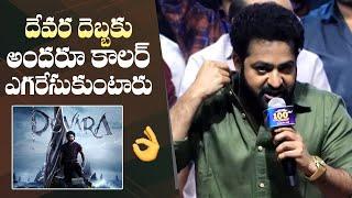 Jr NTR Superb Words About Devara Movie | Janhvi Kapoor | Koratala Siva | Manastars