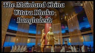 The Mainland China | International Restaurant | Uttara | Dhaka | Bangladesh