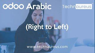 Odoo Arabic (Right to Left) - (أودو عربي (من اليمين إلى اليسار
