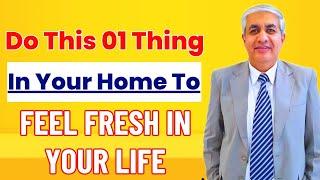 We Need To Get This One Thing Right In Our Homes | This Will Make You Feel Fresh In Life