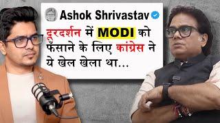 Ashok Shrivastav Podcast on Godi Media, Ram mandir, Rahul Gandhi, Soros | Mayur Mogre