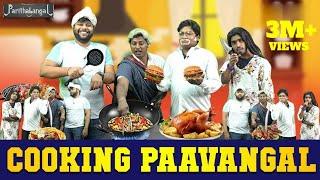 Cooking Paavangal | Parithabangal