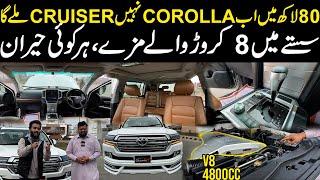 80 Lakh May Corolla Nhi Cruiser Milay Ga | Auto Channel One Ka karnama