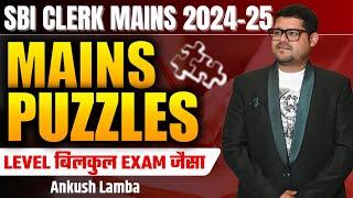  SBI Clerk Mains 2024-25 | Most Repeated Puzzle Types | Reasoning Secrets by Ankush Lamba