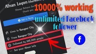 How to increase Facebook Follower in 2021 || Unlimited Facebook Follower step by step