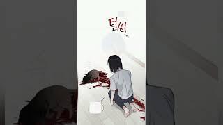 Манхва:Унеси меня на луну #manhwa #манга #манхва #webtoon #manga #webtoonedit #manhwareccomendation