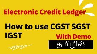 How to use Electronic Credit Ledger | Credit set Off | Credit adjustment ( in Tamil)(2021)