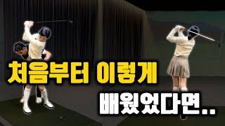 힙턴만 했더니.. 양팔이 쭉~ 뻗어지네!!  오른팔외회전으로 배우는 골린이 탈출 프로젝트 (배우 김서연)