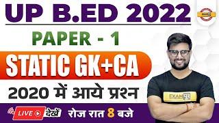 UP BED Classes | UP BED Static GK and Current Affairs | UP BED Static GK | Static GK by Ravi Sir