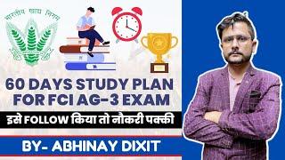 FCI AG-3 Exam Study Plan|How to Crack FCI Assistant Grade III exam 2022|How to Study for FCI Exam