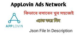 Applovin Ads sketchware.free swb file