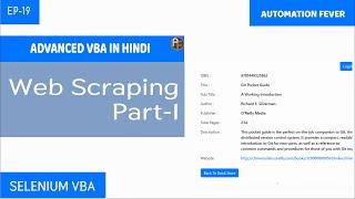 Web Scraping Part-I | VBA Selenium | Advanced VBA in Hindi