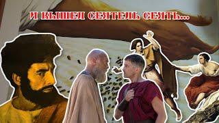 ИСПЫТАНИЕ ВЕРЫ |  А вы правда, верующий?  [ЦЕРКОВЬ БЕЗ СТЕН]