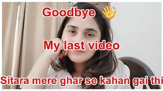 Sitara mere gharbse kahan gai thi?| goodbye  |last video