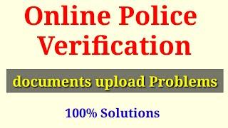 चारित्र्य पडताळणी प्रमाणपत्र | Character certificate | Police Verification | document upload problem