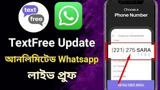 Whatsapp Account Create | Unlimited Whatsapp New Method | TextFree New Update