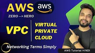 What is AWS VPC?  Cloud Networking | AWS Tutorial for Beginners in [HINDI]