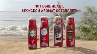 Реклама Old Spice - на коне задом наперед