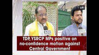 TDP, YSRCP MPs positive on no-confidence motion against Central Government - ANI News