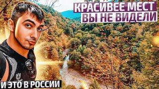  АЖЕК И ОРЕХОВСКИЕ ВОДОПАДЫ. Чудом вернулись обратно. 14 км по горным тропам в диком лесу