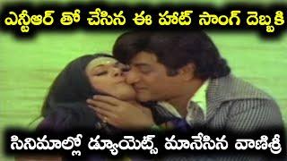 Interesting Facts about Telugu Movies | NTR | Vanisri | Tollywood Insider