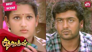 Laila gets tricked by Suriya | Pithamagan | Tamil | Vikram | Surya | Laila | SUN NXT