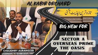 Exciting New Updates on Al Kabir Orchard: Latest Developments Revealed #alkabirorchard #kalashahkaku