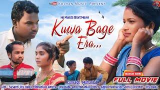 kuwa Bage Era ll new Ho Short film 2025 ll Kolhan music Mohanlal & Susanti Mai & jitu babu & Bindiy