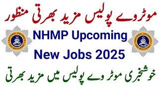 Motorway Police New Jobs 2024 | Motorway Police Upcoming Jobs 2025 | NHMP New Jobs 2025 | Govt Jobs