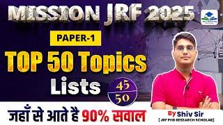 Mission JRF 2025 | Top 50 Topics Paper-1 | UGC NET JRF 2025 | Apni University | By Shiv Sir