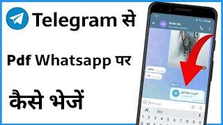 Telegram Se Pdf Whatsapp Par Kaise Bheje