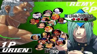 Street Fighter III 3rd Strike Fight for the Future strakka Vs supcio6073 || Play Date 4 July 24