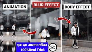 Mujhe Pasand Karne Wale Crore Log Hai Reels Editing | Blur Effect + Body Effect Video Editing Capcut