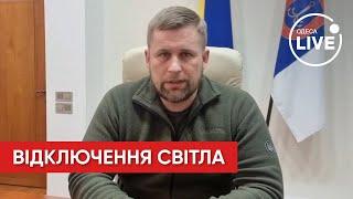 МАРЧЕНКО: В Одесской области введен график стабилизационных отключений | Odesa.LIVE