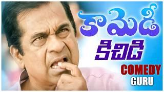 Brahmanandam Non Stop Telugu Movie Hilarious Comedy Scenes || Telugu Comedy Club