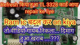 dd free dish card dead solution| free dish card video problem solution| how to repair free dish card