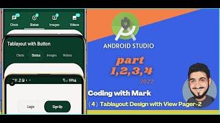 How to Implement (4) TabLayout  Design With ViewPager2 in Android Studio | CustomTabLayout | Android