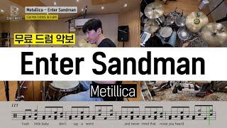 Metillica - Enter SandmanㅣDrum CoverㅣFree Drum Sheet