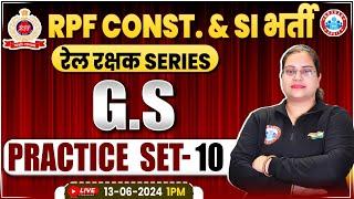 RPF GS Practice Set #10 | RPF GK GS Classes 2024 | RPF SI & Constable 2024 | GS By Parul Mam