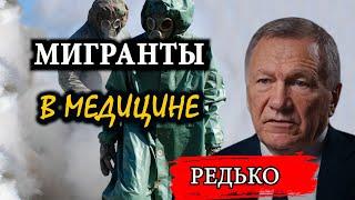 Больной вопрос для нашей страны. Ситуация всё хуже / Александр Редько