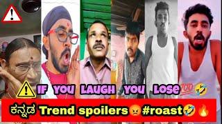 Try not to laugh after watching this ROAST..|ursteajuice|
