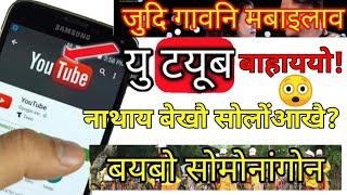 Bodo3 Killer YouTube new update  You Will Shock After Use