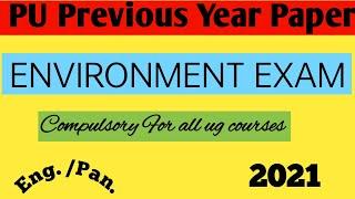 PU EVS Compulsory|| Old Question Papers||In Panjabi & English Medium