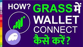Grass wallet connect | how to connect wallet in grass | grass wallet connect problem, phantom wallet